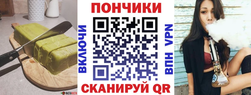 Еда ТГК марихуана Новое Девяткино