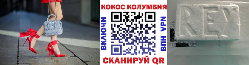 что такое наркотик  Новое Девяткино  COCAIN 99% 