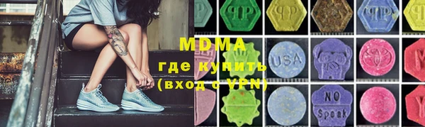 альфа пвп VHQ Алексин