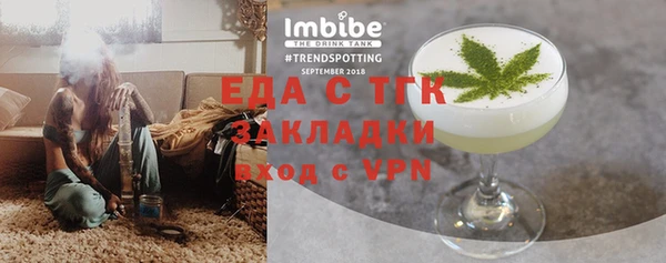 spice Алзамай