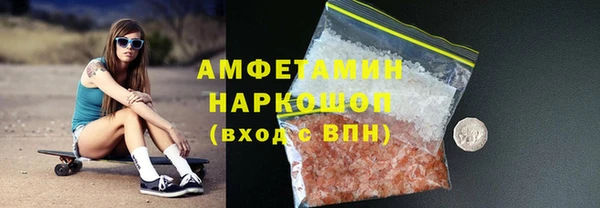 стаф Абдулино