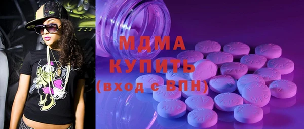 стаф Абдулино