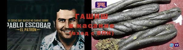 альфа пвп VHQ Алексин