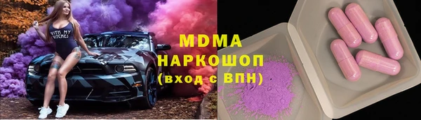 таблы Абинск