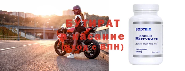mdpv Абаза