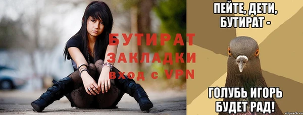 таблы Абинск