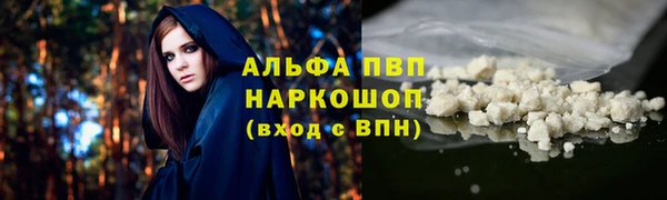 стаф Абдулино
