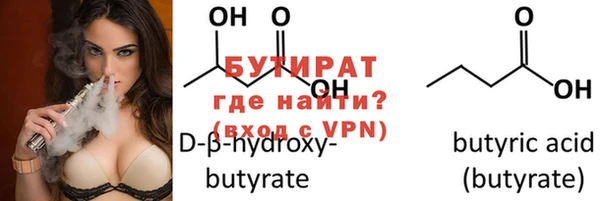 mdpv Абаза