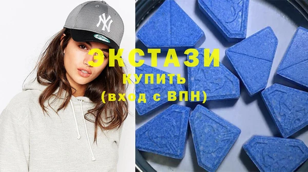 альфа пвп VHQ Алексин
