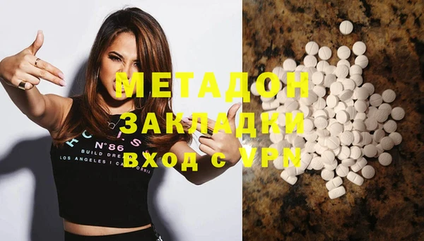 таблы Абинск