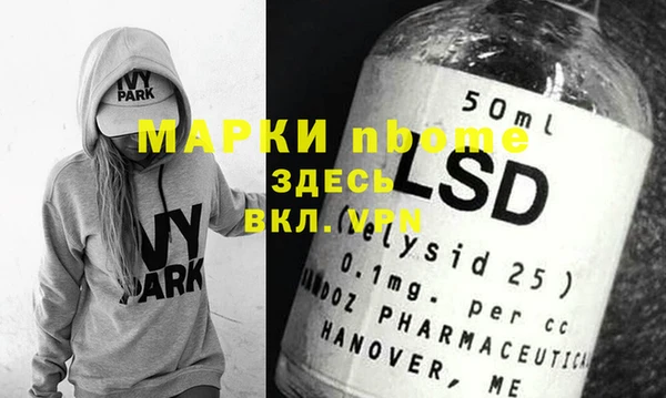 таблы Абинск