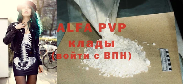 стаф Абдулино