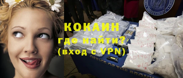таблы Абинск