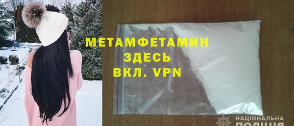альфа пвп VHQ Алексин