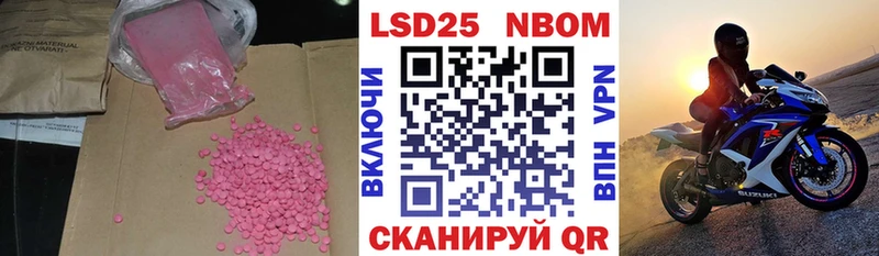 darknet какой сайт Новое Девяткино LSD-25 экстази ecstasy