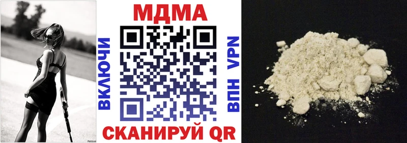 цены наркотик  Новое Девяткино  kraken как зайти  МДМА Molly 