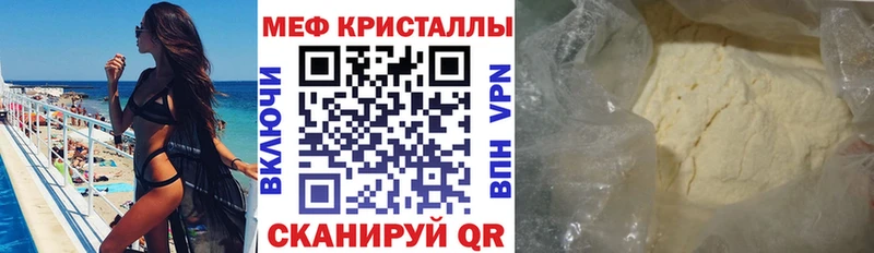 kraken сайт Новое Девяткино МЯУ-МЯУ кристаллы