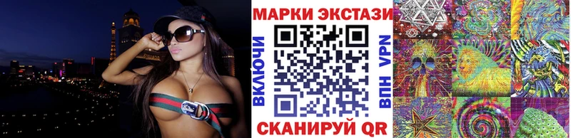 Марки N-bome 1500мкг  Новое Девяткино 