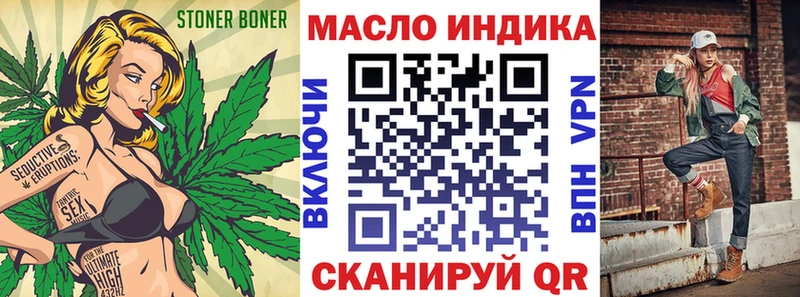 ТГК THC oil  Новое Девяткино 